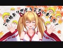 【金剛いろは】リスナーへの思いを語るごんごん【Vtuber】