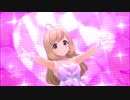 【デレステMV】しゅがーはぁと☆レボリューション【限定しゅがは】