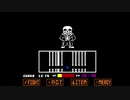 ハードモードサンズ - HARDMODE SANS
