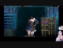 【Bloodstained:RotN】ゆかリチュアルオブザナイト　Part31【VOICEROID実況プレイ】