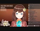 Hana「アンジュすき..ロアかわいい...すごく面白いのアンジュ先輩...」