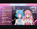 【宗谷いちか】瞬き/back number【宇森ひなこ】