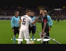 5年ぶりの対戦 《親善試合》 ドイツ vs アルゼンチン (2019年10月9日)