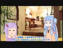 葵店員の憂鬱【VOICEROID劇場】