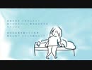 La La (雨歌エル)