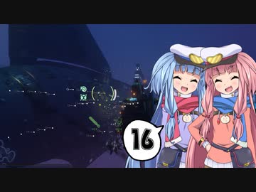 【Diluvion】まだ見ぬ光を目指して Part16【琴葉姉妹実況】