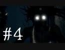 #4【実況】2歳児目線の一人称視点ゲーム among the SLEEP(アモーング・ザ・スリーパ)