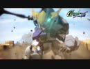 【OPアニメ公開!】『SDガンダム ジージェネレーション クロスレイズ』オープニング映像