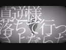 【検証】1分でわかる歌い手の闇！！「ゴミボも加工したらイケボになるのか」