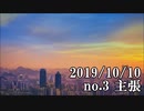 ショートサーキット出張版読み上げ動画5027