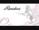 【巡音ルカ(Naru)】Renatus