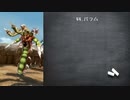 メギド72 1つのPTでストーリーVHチャレンジpart10(44,45VH)
