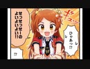 ミリシタ4コマ(14)