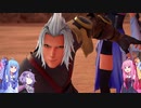【VOICEROID実況】葵、ディズニーデートの予習付き合えや  part3【KH3】
