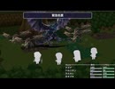 【弔いに花束を】危険区域2　[Part35]