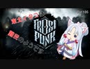 【Frostpunk】東北イタコは難民のようですPart06【東北イタコ実況】