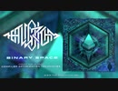 The Algorithm - Binary Space
