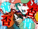 【実況】私が生き残るために．．．【part14】