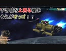 【Gジェネレーションジェネシス】色々な機体を使って楽しくGジェネ Part11(1/2)