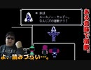 デルタルーン(DELTA RUNE)「俺はお前らとは違う」#10