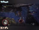 ＜実況＞モンスターハンターワールド：アイスボーン（マルチプレイ）part2
