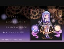 【XFD】天球儀録【初音ミク】