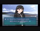勇者が往く！　ギャルゲー嫌いとアマガミプレイ！ 絢辻司編　part20