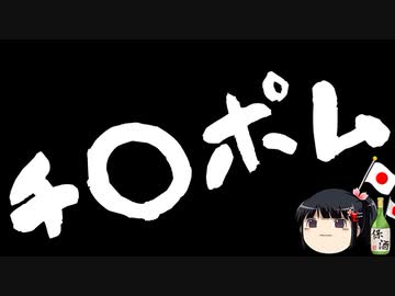 再開したトリエンナーレ不自由展で新たな問題作品が発覚