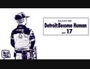 私たちの21世紀 Detroit: Become Human part 17