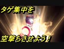 【FGO実況】見た目やべぇ鯖縛りで超高難易度実況プレイ　2話　フレイム・ゲート