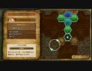世界一再生されないDQ１１S実況１９