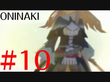 【実況】限りなく初見に近い『鬼ノ哭ク邦』を雑談実況　#10