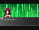【幻想入りシリーズ】楽園のペルソナ使い79