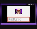 あまり時間のない男がポケモンカードGB2を実況プレイ【Part31】