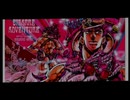 【作って】Joster's Battle Anthem【歌ってみた】