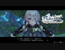 【PS4】ライザのアトリエ　のんびり実況プレイ　part９