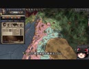 【Crusader Kings2】アレラーミチ家の歴史 Part110