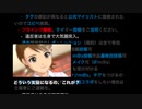 第十次ウソm@s祭り支援　クイズ　小問4問　難易度★★★☆　／朗読