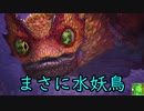 【MHW:I】凍てついた大地に響く賛歌　０５【ゆっくり実況プレイ】