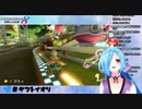イオリン「クッパさんやめて！」