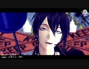 【MMD刀剣乱舞】ロキ【三日月・鶴丸・大倶利伽羅】
