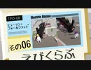 【えびくらぶ】ヒューマンフォールフラットやってみたで その6【ゲーム実況】