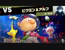 BOSEサングラス　ゴキレナの灯　＃１４