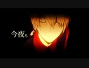 チェリーハント / 歌ってみた【ここのえここ】
