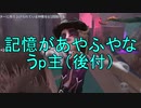 【後付実況】うp主なのに視聴者目線【第五人格】