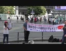 2019/10/6  (怒れ国民)『犯罪組織から税金を取り戻せ！』 【博多駅前街宣】