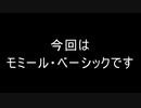 【MO】ジョニーのMagic Online日記　番外編