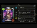 【2pick実況/解説その4】だろうなあ..とは思ってましたが（自ウ皇ネメ）