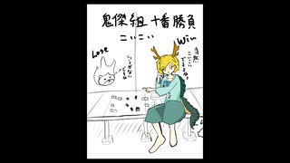 「これから毎日一枚、絵を描くことにしよう」89日目