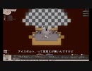 【ゆっくり実況】ElonaンクエストモンスターズMMAh 5